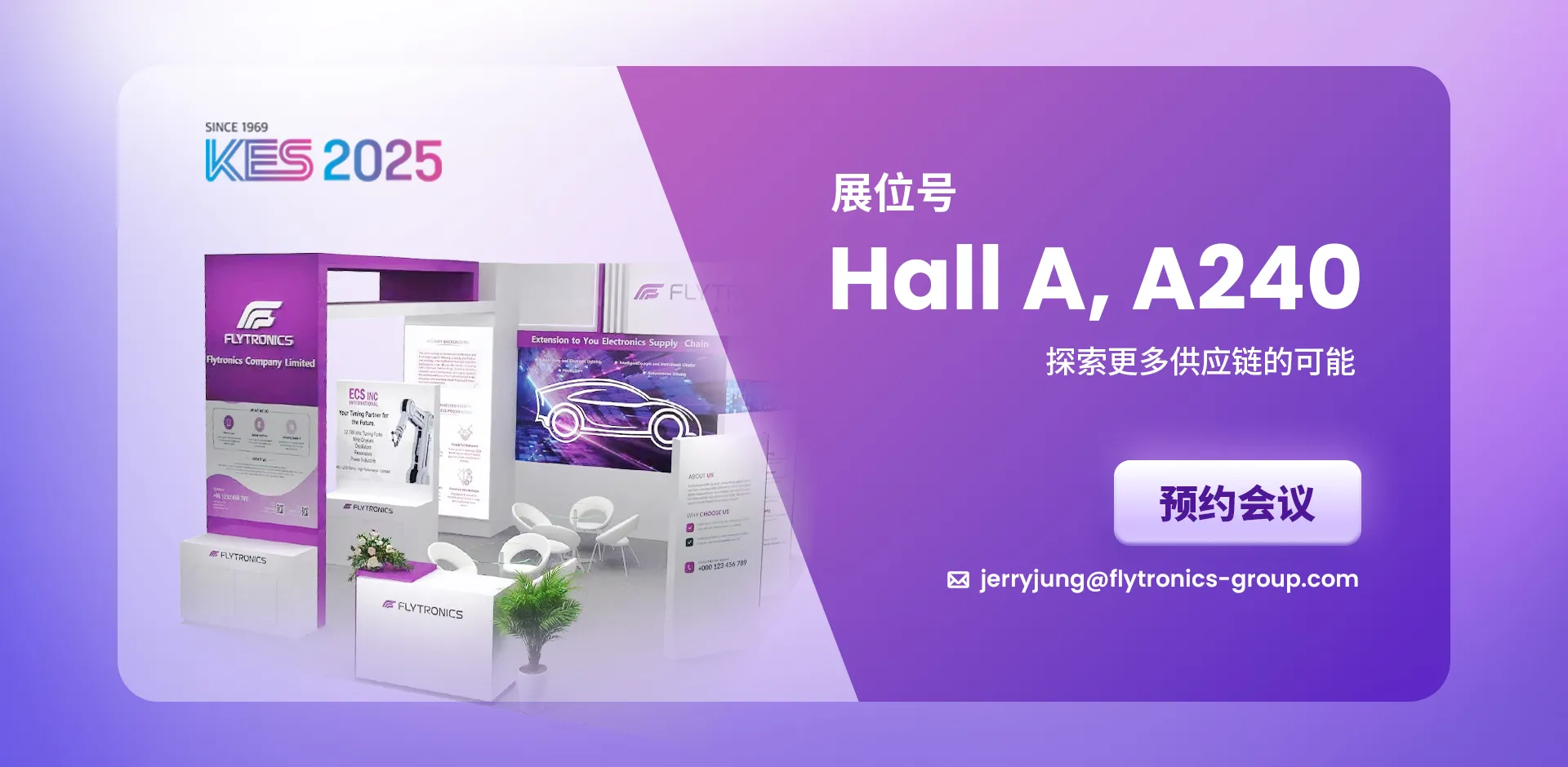 深圳市新汉科技有限公司