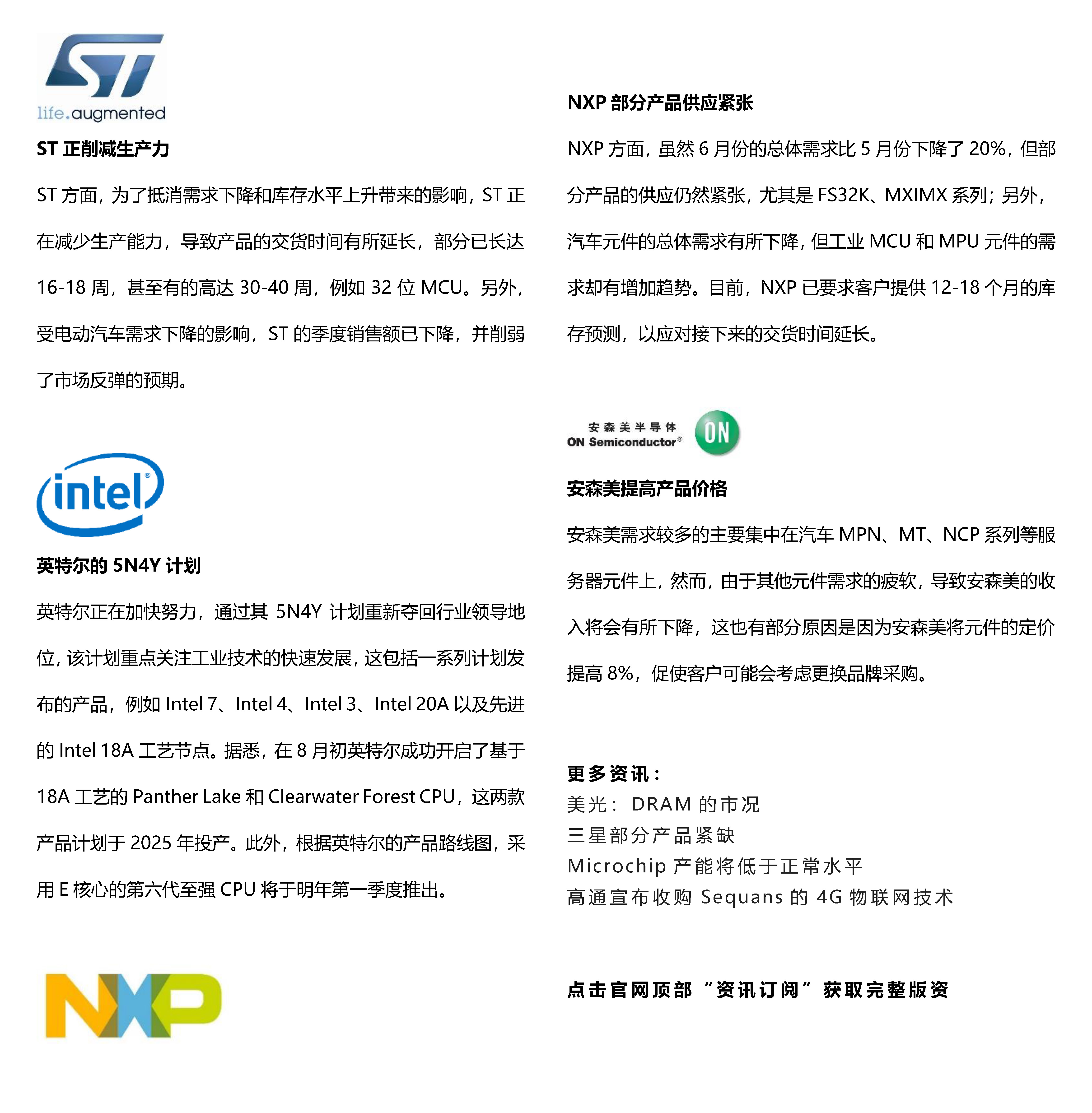 新汉