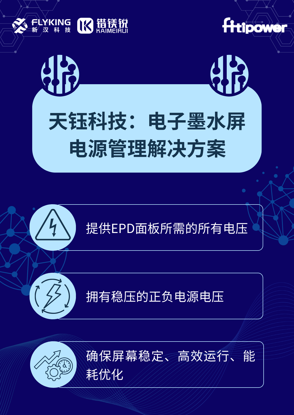 新汉
