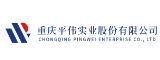 新汉