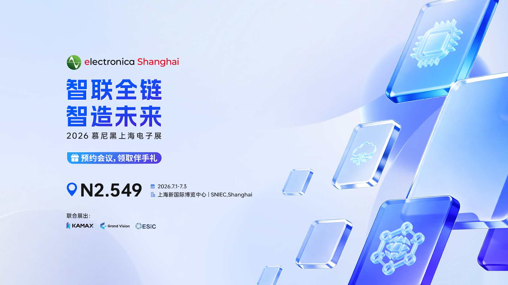 深圳市新汉科技有限公司