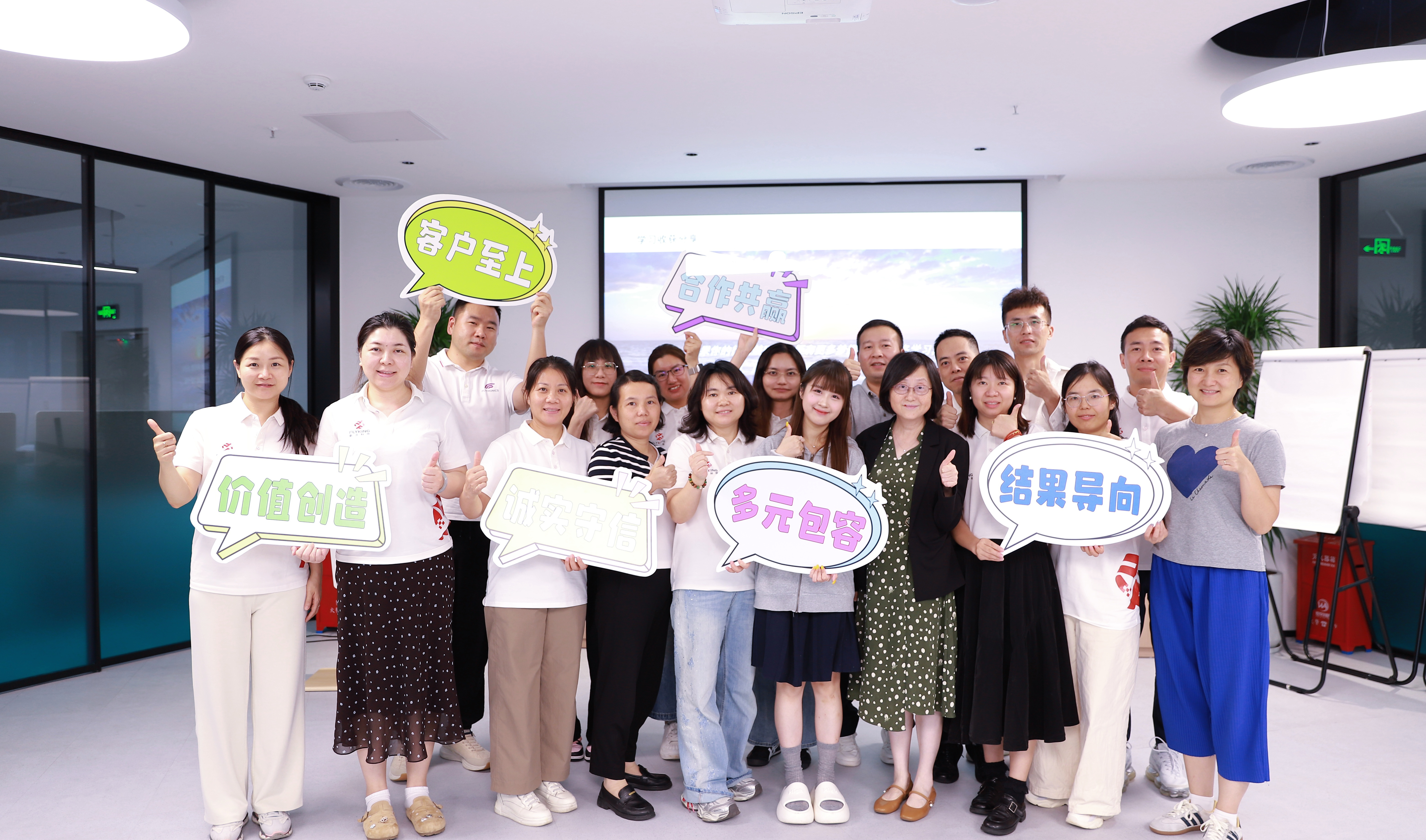 带人有术 &middot; 管理有招｜新汉科技People Manager实战营圆满结束