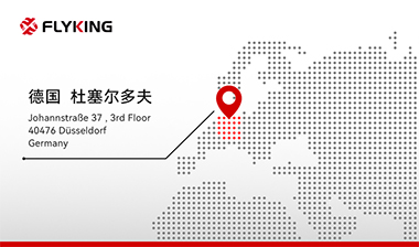 解锁欧洲新领地｜新汉科技德国杜塞尔多夫办公室正式启用