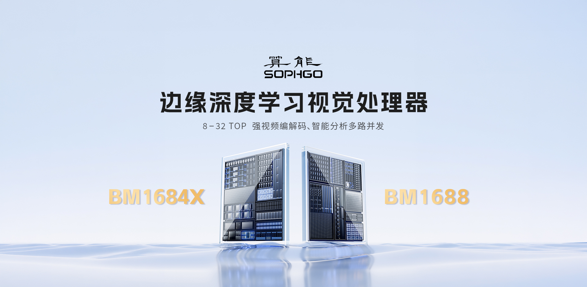 深圳市新汉科技有限公司