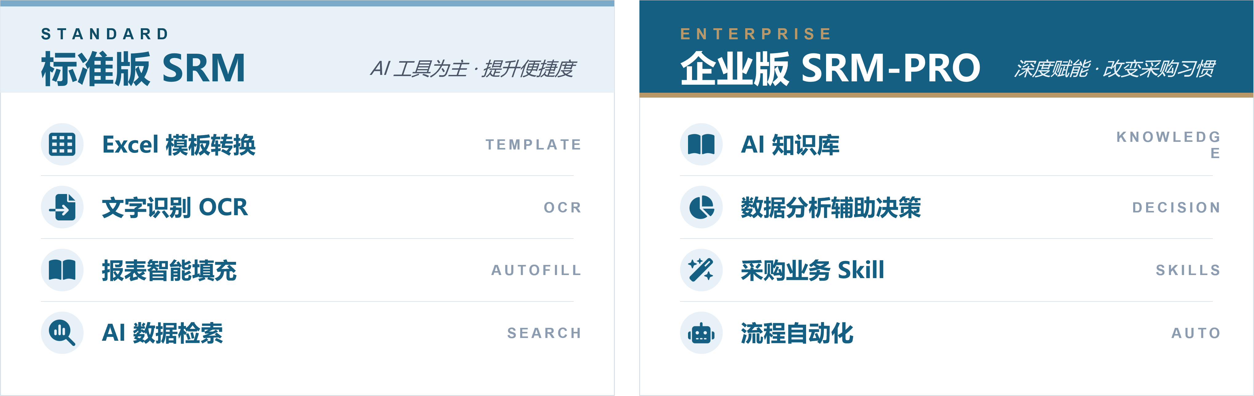 1779934381450132.png 图片2.png