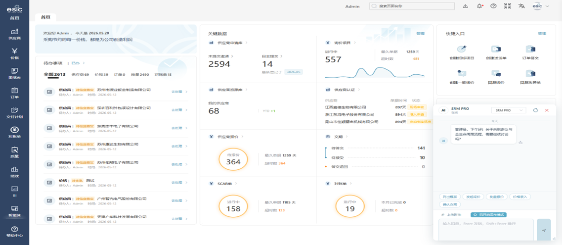 1779934390975955.png 图片3.png